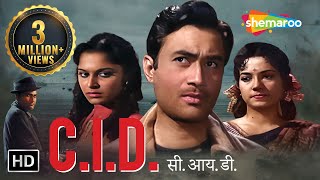 CID 1956 (HD) -  Dev Anand - Shakila - Waheeda Reh