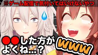 【神回】ゲームが上手くいかない中｢とんでもない事｣に気付く獅白ぼたん面白シーンまとめ【ホロライブ/切り抜き/Vtuber/戌神ころね/テタホ切り抜き】