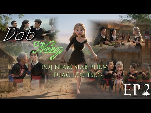 Poj niam siab phem tuag los tseg (dab neeg koos loos) 