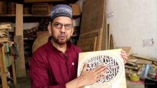 Crafting Islamic Calligraphy on Wood: Irshad Farooqui