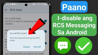 Paano I-disable ang RCS Messaging Sa Android (Bago 2023) ৷ I-on / I-off ang Rcs Messaging