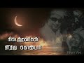 MGR Songs MGR Status MGR Thathuva Padalgal MGR Padakotti