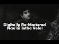 Naalai Intha Velai Digitally Re Mastered Song National Award Song For P Susheela VBC Vintage
