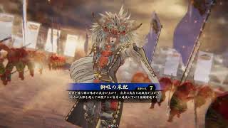 【英傑大戦】九天下人【対四枚勝頼】