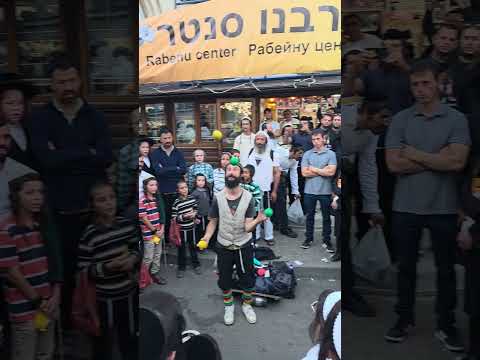 Streets of Uman Rosh Hashanah Ukraine Erev UmanRH25