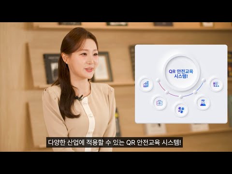 건설재해예방기술지도