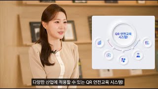 건설안전 분석 기술