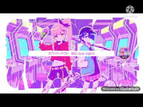 Marpril HAMA feat. breaker city broken error anti piracy screen