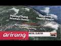 Journey Begins For PyeongChang 2018 Winter Olympics