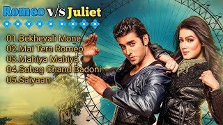 Download lagu Romeo Vs Juliet Movie MP3 Songs | Audio Jukebox | Bengali Hits songs | Ankush, Mahiya | Eskay Music mp3
