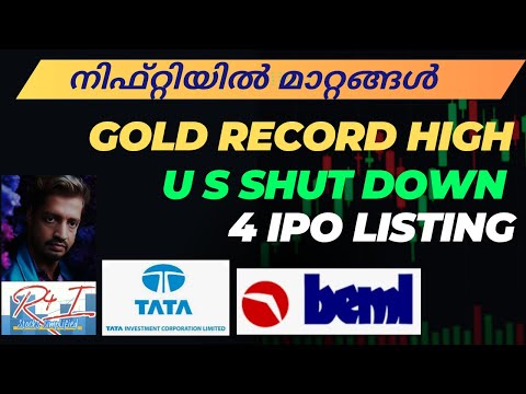 US shut down Gold സര്‍വ്വകാല record ല്‍ #tatainvestment #beml #nifty മാറ്റങ്ങള്‍