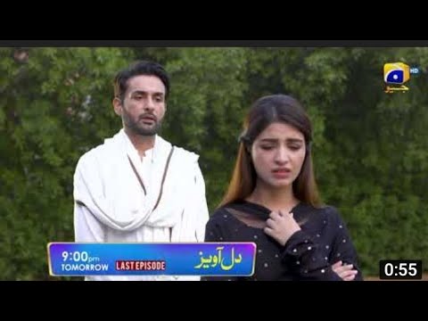 dilawaiz drama last episode dilawaiz drama last episode promo new teaser