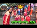 Salinadi Snan Video Open Holy Bath Ganga Snan Video Ganga Snan Haridwar Har Ki Pauri