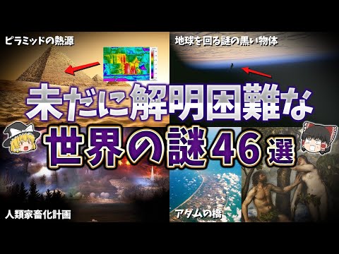 イギリスでの衝撃的な発見:人骨が残虐な儀式に光を当てる