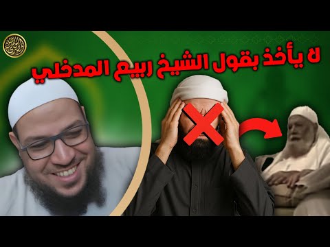 تناقض الحدادية في ربيع والنووي والخلاف بين الخليفي ودمشقية