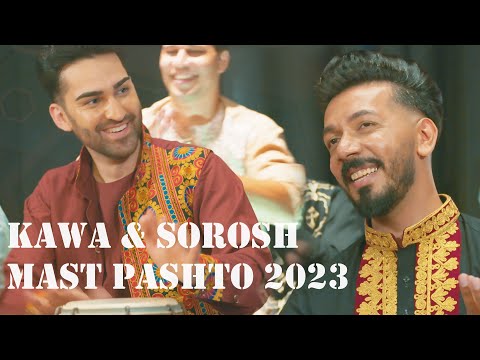 Kawa Amini & Sorosh Moheb - Zema Laley Chenaar Dai - New Afghan Mast Song 2023