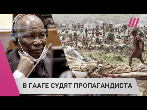 Чем риторика Соловьева и российских госСМИ похожа на пропаганду во время геноцида в Руанде