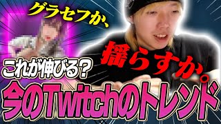 GON「俺は上裸で成り上がってきた。そろそろ○○するか」【GON抜き】‐VALORANT‐　【公認切り抜き】