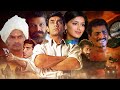 सरफरोश 1999 ACP अजय सिंह राठौर गुलफ़ाम हसन �