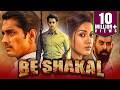 Be Shakal Aruvam Suspense Thriller Hindi Dubbed Full Movie Siddharth Catherine Tresa