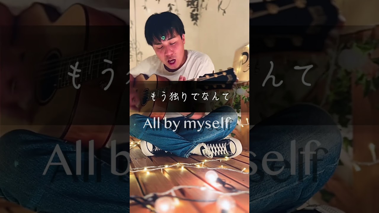 All By Myself covered by Dari  #shorts #singer