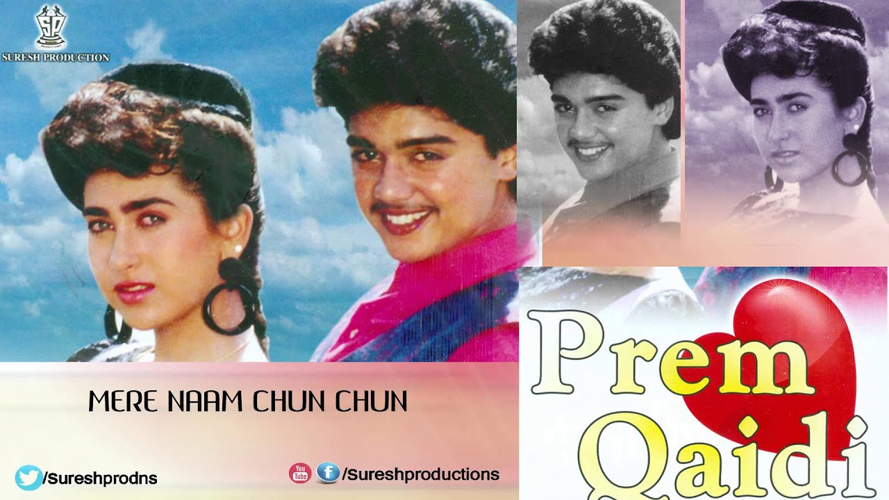 Mera Naam Chun Chun (Antakshari) Lyrics | Prem Qaidi | S P Balasubramaniam, Kavita Krishnamurthy | Anand Milind