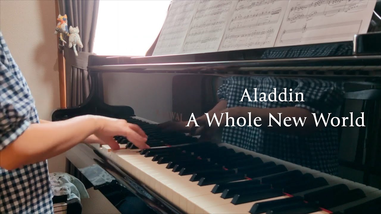 ピアノ楽譜】ホール・ニュー・ワールド / ピーボ・ブライソン