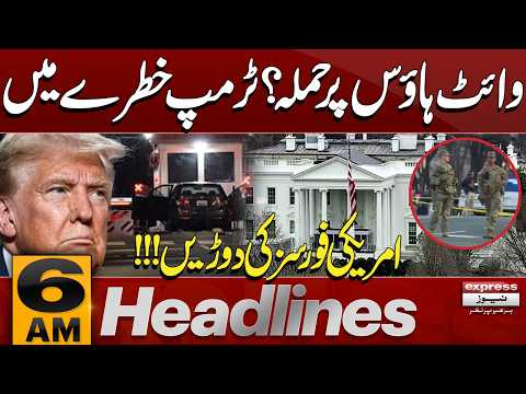 White House on High Alert! Trump Security Scare | Iran-Israel War | 6 AM Headlines | Pakistan News