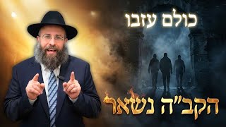 הפסקתי לחכות שמישהו יציל אותי. גיליתי משהו חזק יותר | פרשת משפטים (הרב יואב אקריש) - התמונה מוצגת ישירות מתוך אתר האינטרנט יוטיוב. זכויות היוצרים בתמונה שייכות ליוצרה. קישור קרדיט למקור התוכן נמצא בתוך דף הסרטון