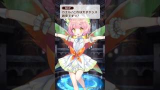 【ウチ姫】放課後ルショコラガチャ22連他