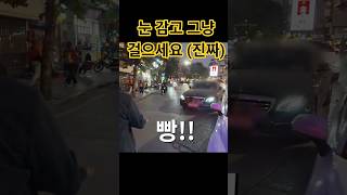 하노이에서 길 건너기? 눈 감고 그냥 걸으세요 (진짜임)