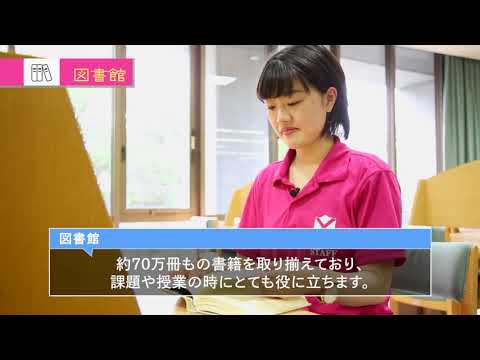 人間教育学科 約70万冊の図書と約7,000種の雑誌！図書館【和泉キャンパス】