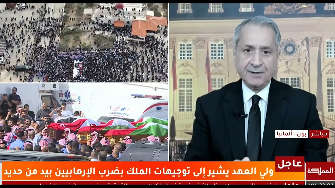 كنيسة الكرك ـ الأردن: دلالات وتداعيات الهجوم الإرهابي ـ جاسم محمد باحث في الأ
