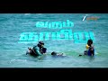 கில்லாடி ஜோடிஸ் Killadi Jodis 8th Feb 2026 Sunday 8 30 PM Promo Zee Tami