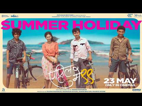 Summer Holiday- April May 99 — watch video
