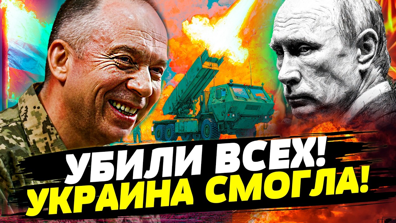 💥ВАУ! СУПЕРОРУЖИЕ УКРАИНЫ ВОРВАЛОСЬ! УКРАИНСКИЙ ХАЙМАРС СДЕЛАЛ НЕВОЗМОЖНО?