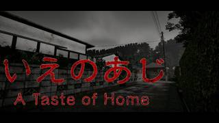 #1 おふくろの味はラム肉【いえのあじ】