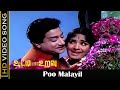 Poo Malayil Video Song Ooty Varai Uravu Movie Sivaji Ganesan KR Vijaya Love Song MSV Hits
