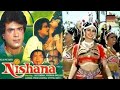 Nishana 1980 Full Movie Facts Jeetendra Poonam Dhillon Prem Chopra Asrani