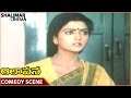 Aalapana Movie Bhanupriya Superb Comedy Scene Mohan Bhanupriya Somayajulu Shalimarcinema
