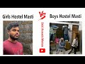 Girls Hostel Vs Boys Hostel Hostlers Masti Video Shorts Hostel Girls Boys School Masti