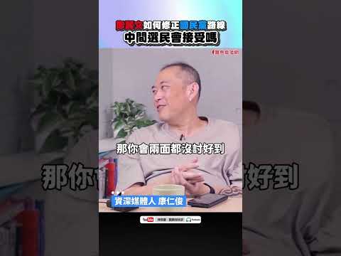  - 保護台灣大聯盟 - 政治文化新聞平台