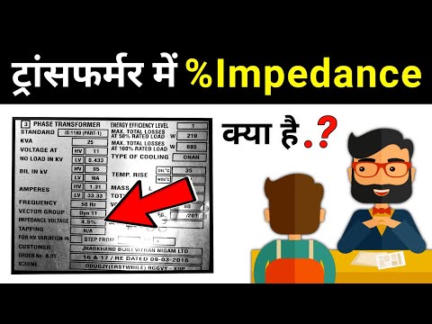 What is the %Impedance of Transformer