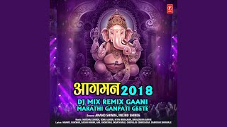 Marathi Song I Am Happy Ganpati Bappa Remix By Paresh Anand Shinde ...