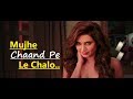 SANJU: Mujhe Chaand Pe Le Chalo | Ranbir Kapoor | Nikhita Gandhi| AR Rahman|Lyrics | Bollywood Songs