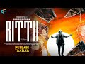 Bittu Official Punjabi Trailer Cool Star Dr Prashant Shah Upcoming Web Series