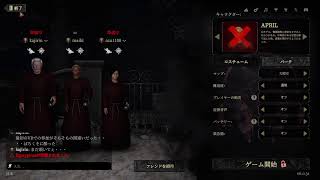 【DEVOUR】食肉処理場から【2年半ぶり】