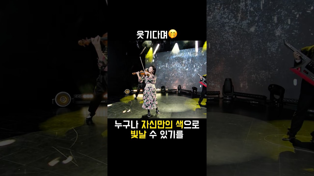 모두의 선택은 존중받아야 합니다✨남들과 다르다는 이유로 손가락질 받은 적이 있다면, 당신이 잘못된 게 아니라 그만큼 특별했기 때문이에요🌱