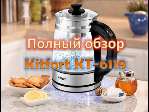 Приз: Планетарный миксер Kitfort КТ-3018-1, красный - победитель розыгрыша видеообзоров Kitfort 2022