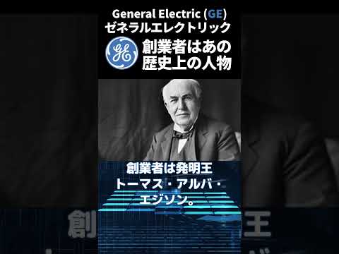 ゼネラル・エレクトリック GEnx - 定義